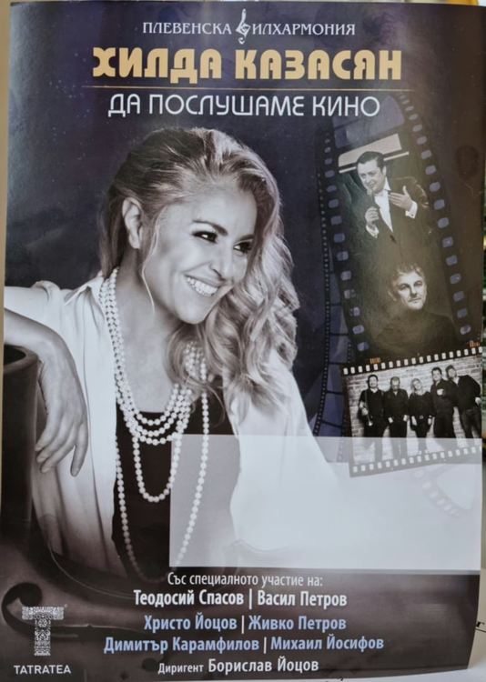 Концерт на Плевенската филхармония и Хилда Казасян в Асеновград 