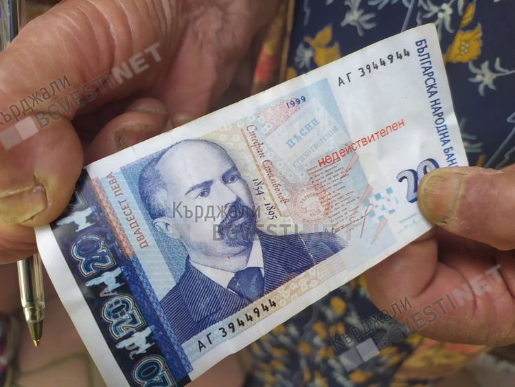 Младеж се опита да пробута двадесетолевка-менте на продавачка на вестници в Кърджали, тя се пробва  да го задържи с голи ръце