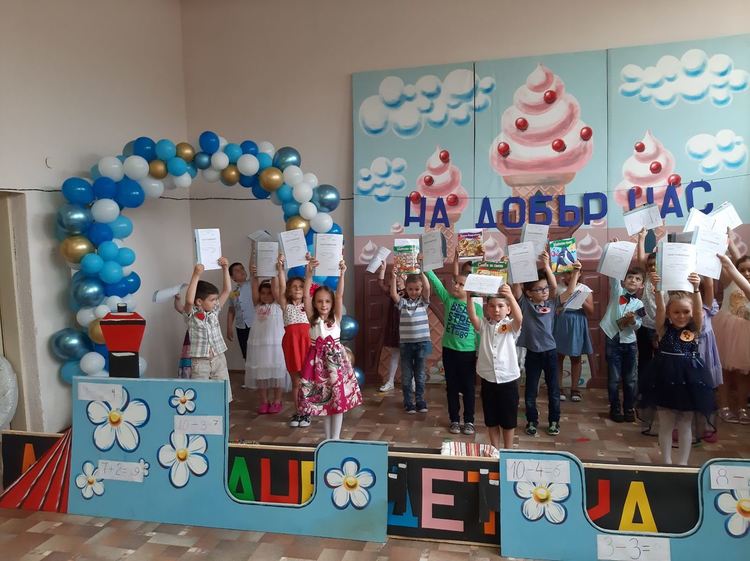 Детска градина "Марица" изпрати своите "абитуриенти"