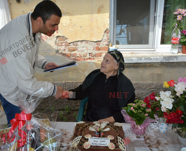 В село Злато поле празнуват 100-годишнината на най-възрастния си жител