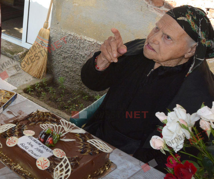 В село Злато поле празнуват 100-годишнината на най-възрастния си жител