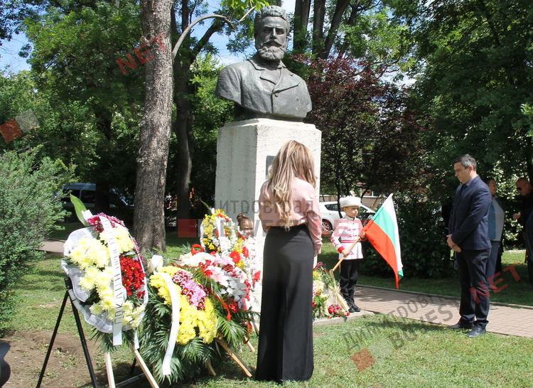 Димитровград почете Христо Ботев пред бюст-паметника на поета революционер 