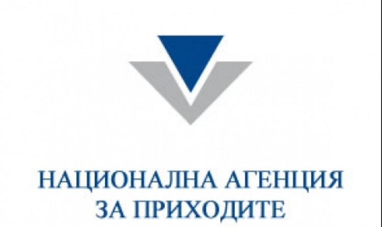 НАП погна над 13 700 фирми заради нелогично високи касови наличности