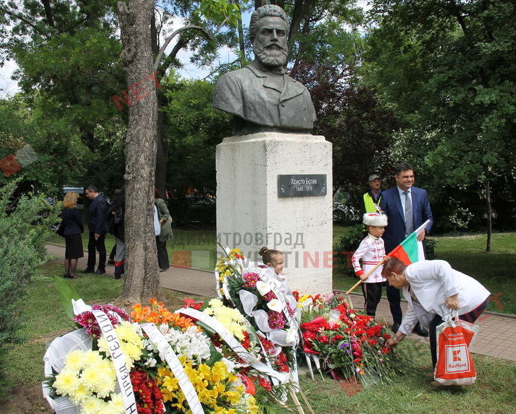 Димитровград почете Христо Ботев пред бюст-паметника на поета революционер 