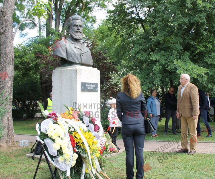 Димитровград почете Христо Ботев пред бюст-паметника на поета революционер 