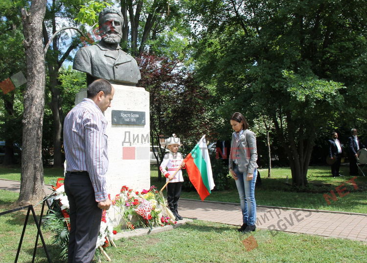 Димитровград почете Христо Ботев пред бюст-паметника на поета революционер 