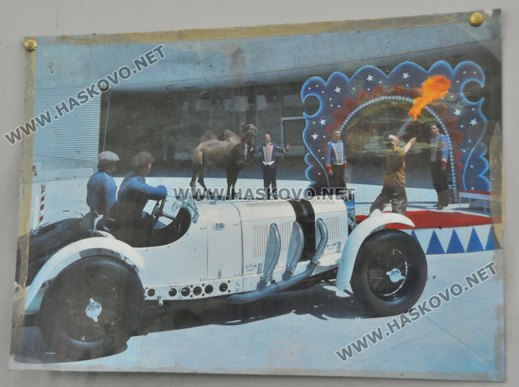 снимка на оригиналния автомобил 