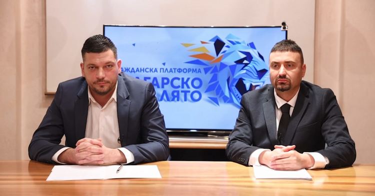 "Българско лято" с писмо до правителството на САЩ