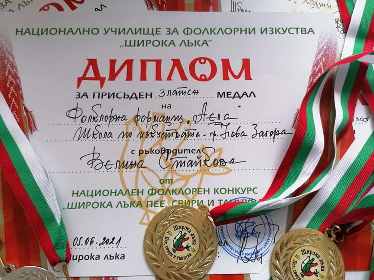 Стотици участници събра Националният конкурс "Широка лъка пее, свири и танцува"