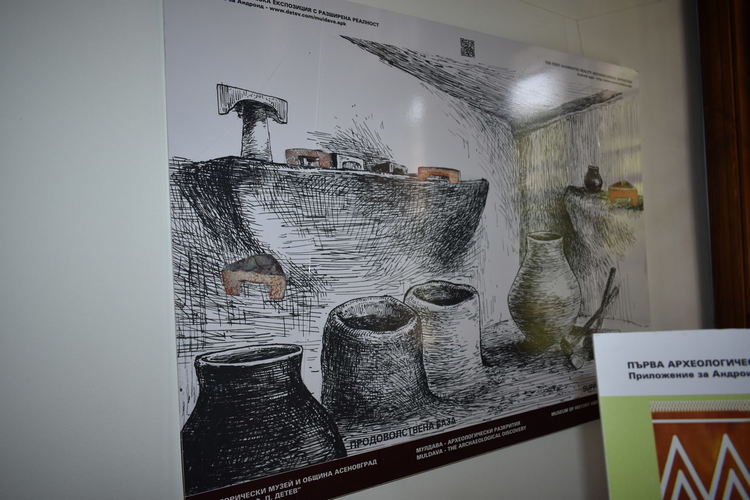 Представиха виртуална изложба "В зората на Европейската цивилизация" в Асеновград 