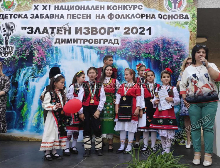 Певците от „Зора Зорничка“ със златни медали от Фестивала в Широка лъка