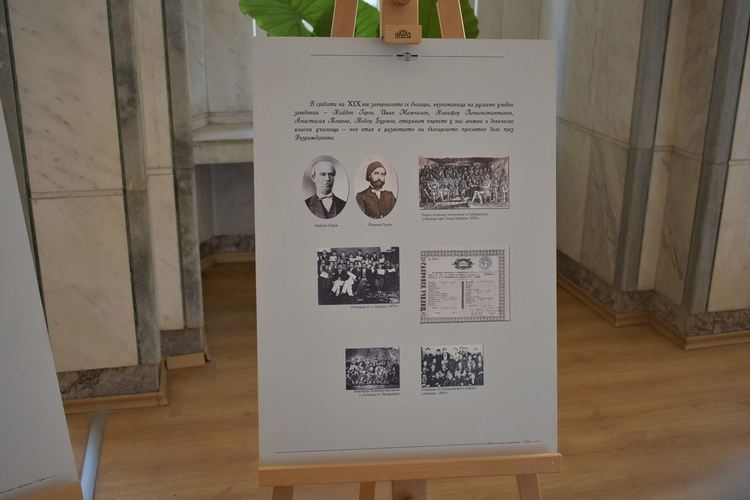 Изложба в Асеновград разкри българското образование в миналото (снимки)