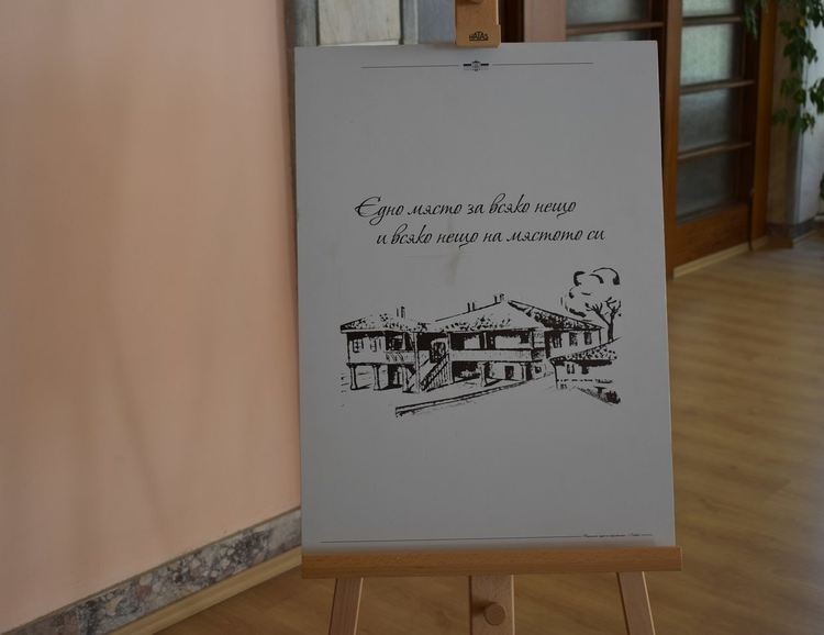 Изложба в Асеновград разкри българското образование в миналото (снимки)