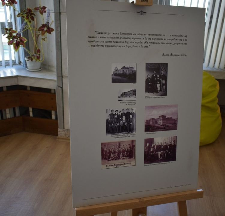 Изложба в Асеновград разкри българското образование в миналото (снимки)