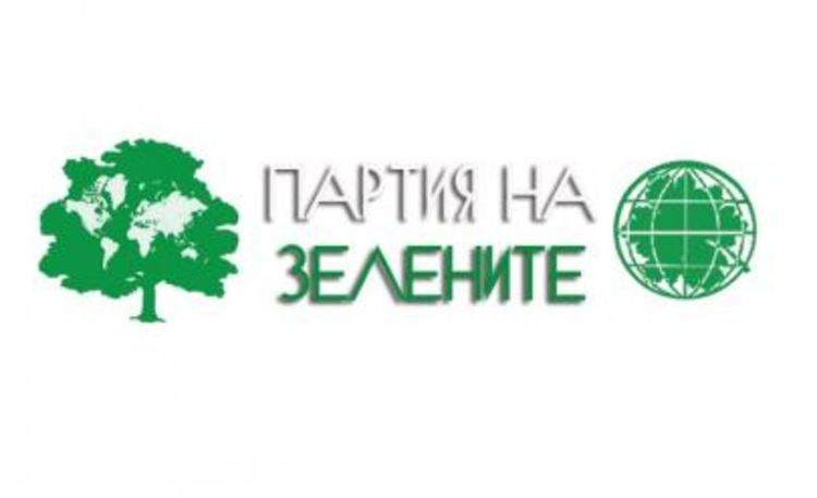 Водачът на листата на „Партията на зелените” в 9 МИР почина ден след регистрацията и в РИК, тя остава с един кандидат депутат