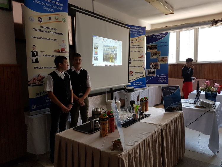 Седмица на отворените врати в ПГ по туризъм