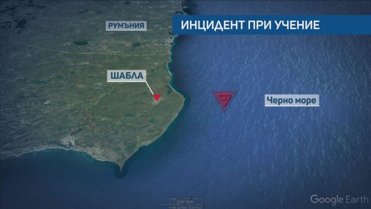 Сред останките на падналия изтребител е открит биологичен материал