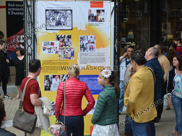 Концерт-спектакъл, изложба и шествие за 50-годишнината на Езиковата гимназия