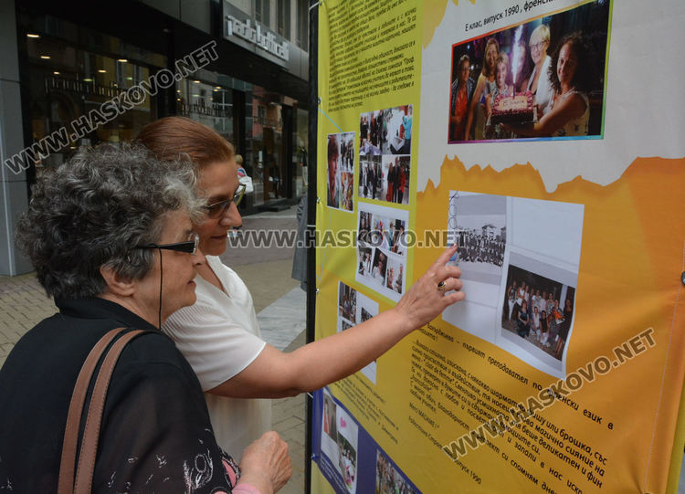 Концерт-спектакъл, изложба и шествие за 50-годишнината на Езиковата гимназия