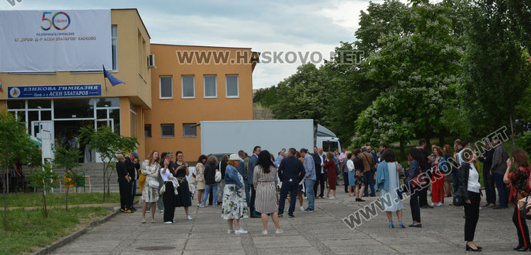 Среща на поколенията в Езиковата гимназия в Хасково