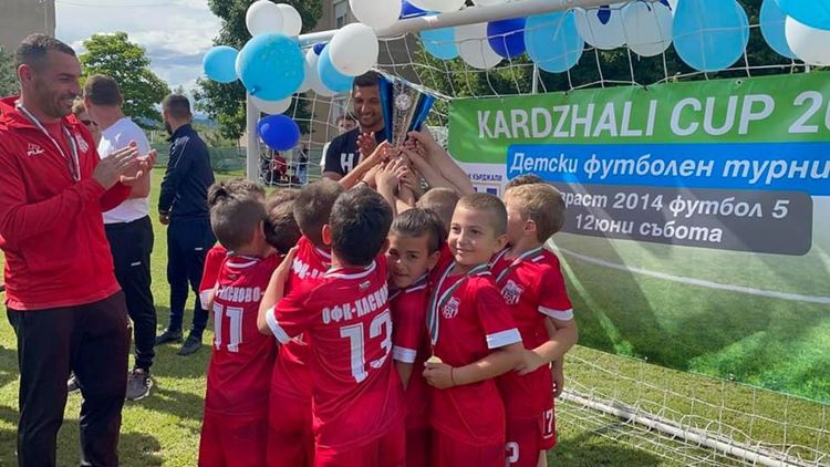 Шампионска купа за децата на ОФК „Хасково“ в турнира „Кърджали Cup 2021“