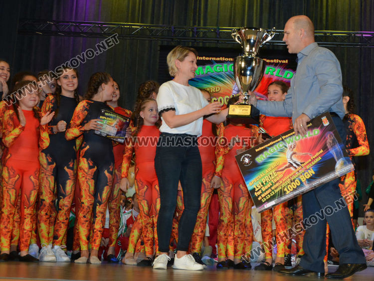 Танцова школа "Естрела"