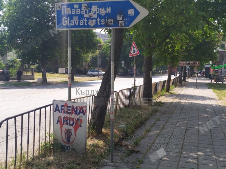 Червени фенове потрошиха табела на „Арена Арда”, увреждат пътните знаци със стикери