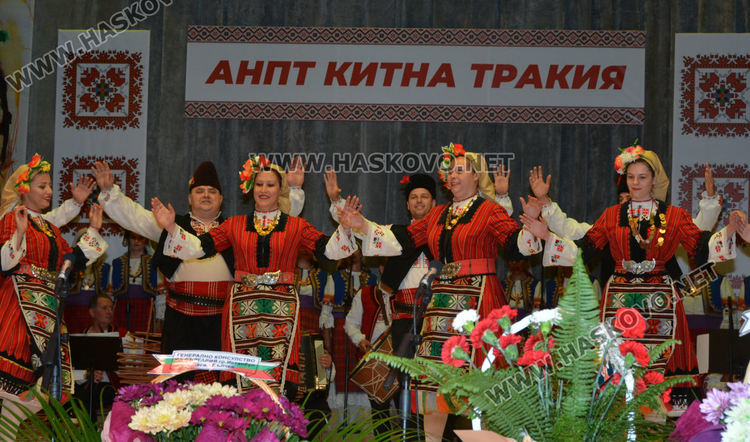 Хасковският ансамбъл „Китна Тракия“ отбеляза 60 г. с концерт