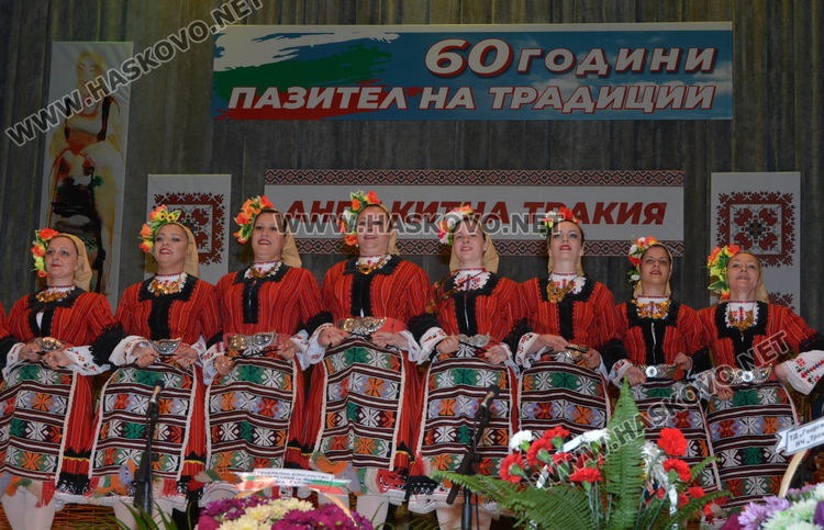 Хасковският ансамбъл „Китна Тракия“ отбеляза 60 г. с концерт