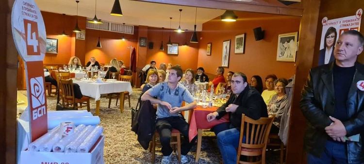 Дадохме официален старт на предизборната кампания на "БСП За България" в Смолян