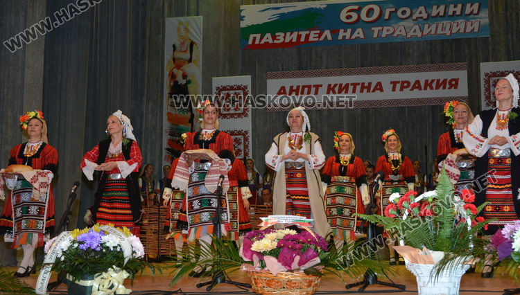 Хасковският ансамбъл „Китна Тракия“ отбеляза 60 г. с концерт