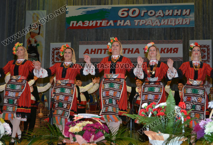 Хасковският ансамбъл „Китна Тракия“ отбеляза 60 г. с концерт