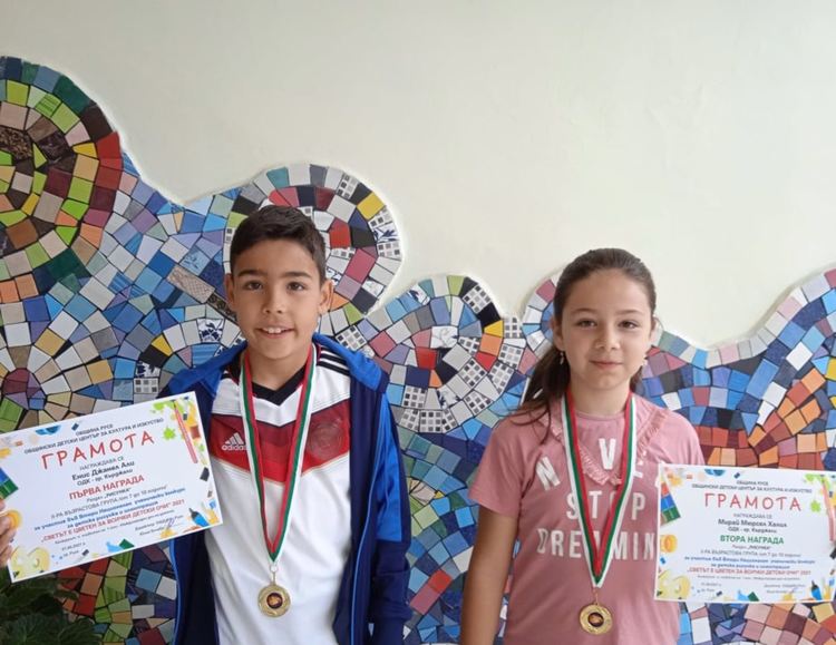 Първа и втора награда за малките художници от ОДК в Национален конкурс