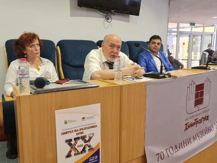 Железница, телефон, телевизия, авиация, грамофон, mp3: "Светът на българина през ХХ век"