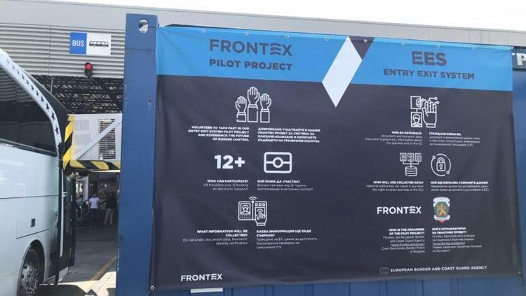 Автоматизират проверките на паспорт през ГКПП „Капитан Андреево“