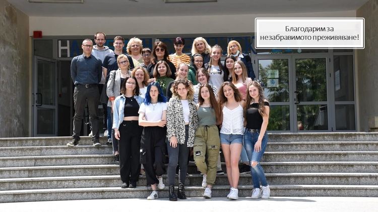 Иновативни, талантливи и креативни