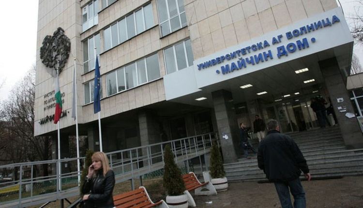 Специалисти от болница "Майчин дом" с прегледи в Димитровград