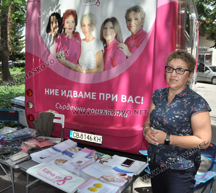 Жечка Илиева