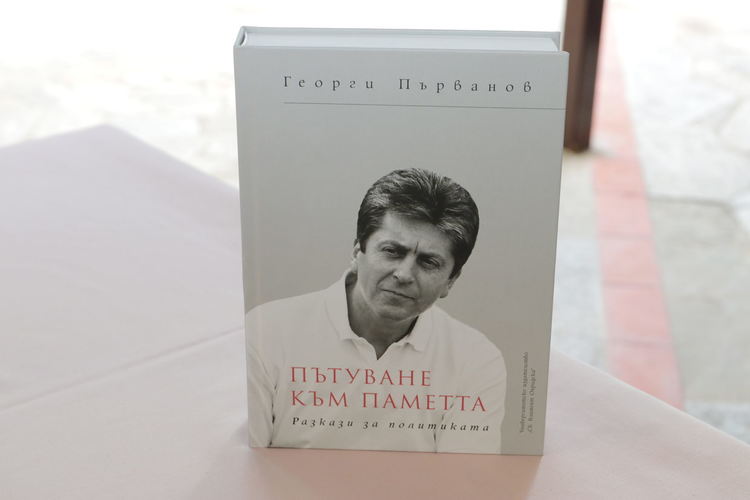 Георги Първанов подкрепи кандидатите на коалиция „БСП за България” в Хасково