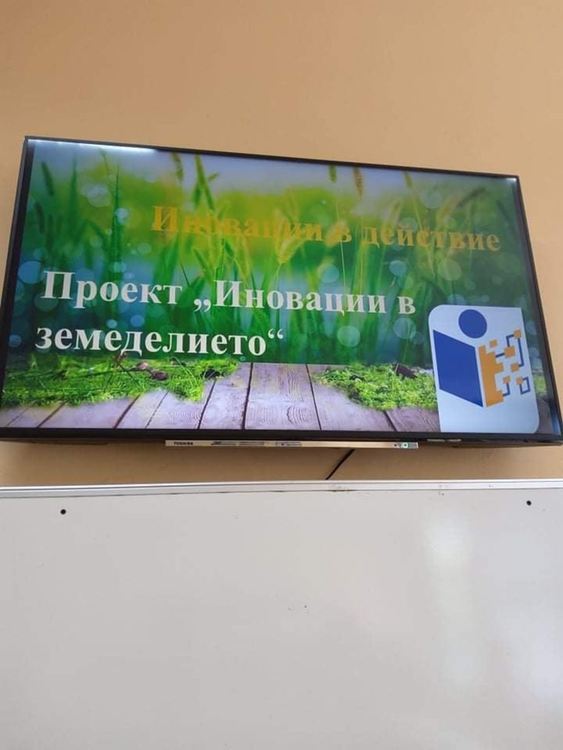 Среща на иновативни училища в ПГТАТ „Н. Й. Вапцаров“