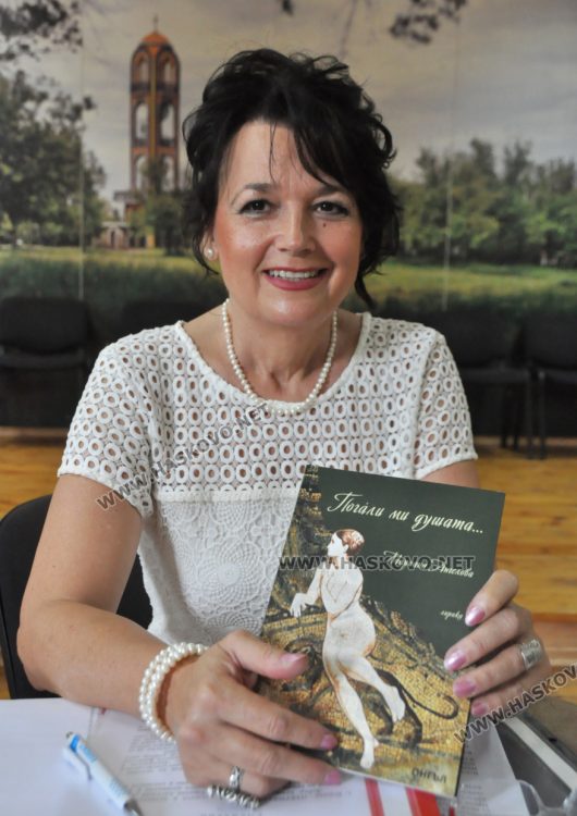 Мариана Ангелова с втора поетична книга:“ Погали ми душата…“ 