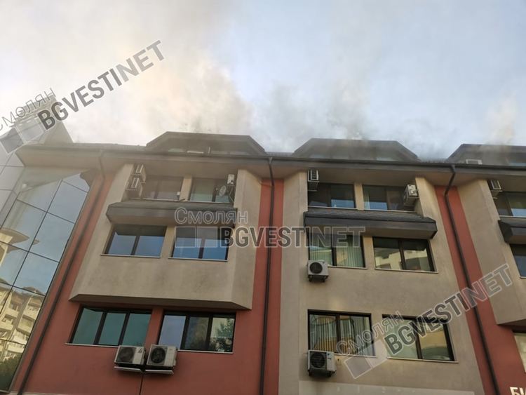 Голям пожар в центъра на Смолян! Гори новият бизнесцентър /обновена/