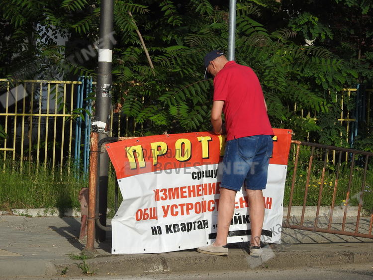 Гражданско неподчинение в Кърджали, жители на кв.”Байкал” блокираха бул.”Беломорски”, заради готвеното застрояване