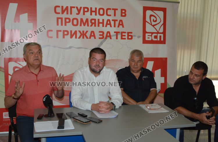 Румен Петков, Владимир Маринов, Георги Петърнейчев и Илиян Филипов