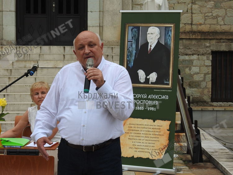Почитаме д-р Сергей Ростовцев - личност с осъзната мисия в Източните Родопи