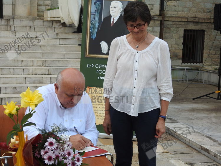 Почитаме д-р Сергей Ростовцев - личност с осъзната мисия в Източните Родопи
