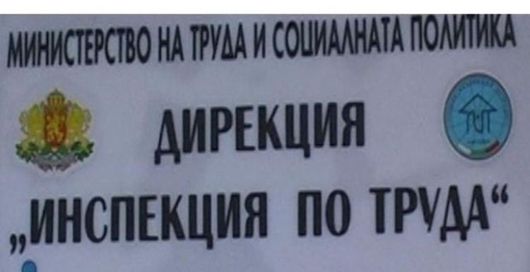 Експлоатират непълнолетни в Кърджалийско,установени са 6 случая от Инспекцията по труда