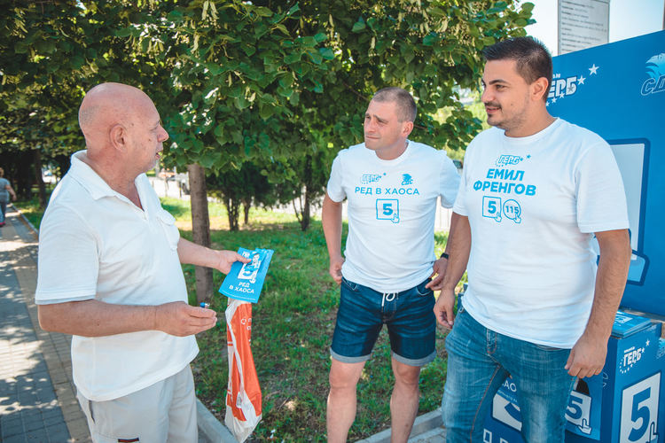 Емил Френгов