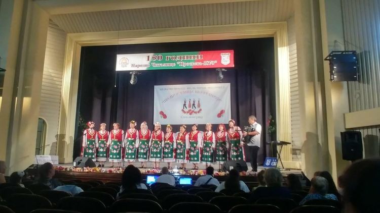 Самодейците от село Градина са отличени на международен фолклорен фестивал