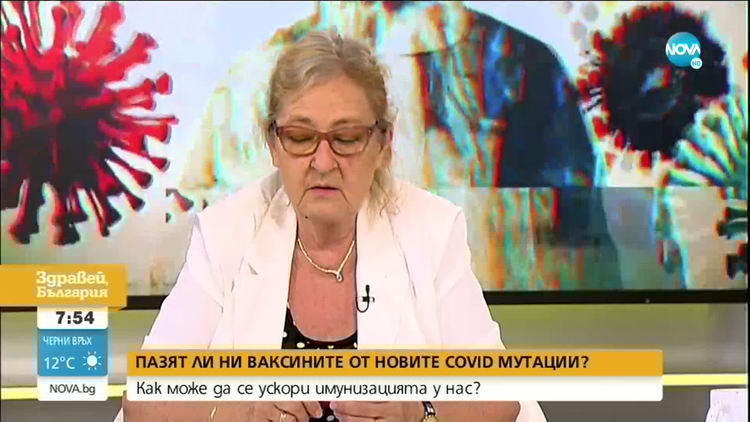 Проф. Кожухарова: Към края на август ни очаква нова вълна на COVID-19